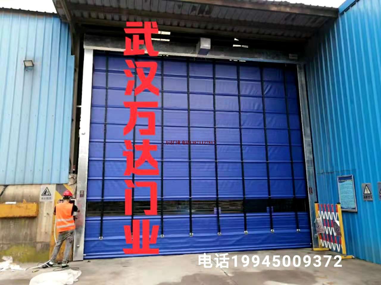 高坪快速卷帘门